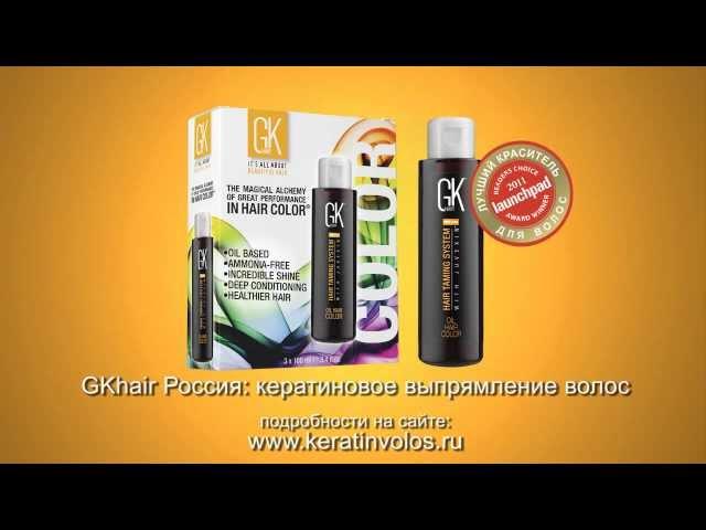 GKhair: безаммиачная краска для волос - модно, красиво, безопасно...