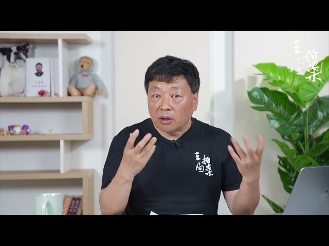 答网友问：王局本人对转基因的态度是？