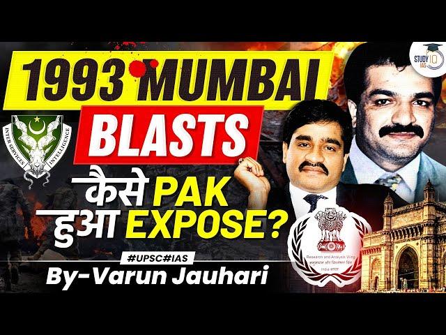 1993 Mumbai Bomb Blast: A Tragic Chapter in India's History | Dawood Ibrahim & Tiger Memon