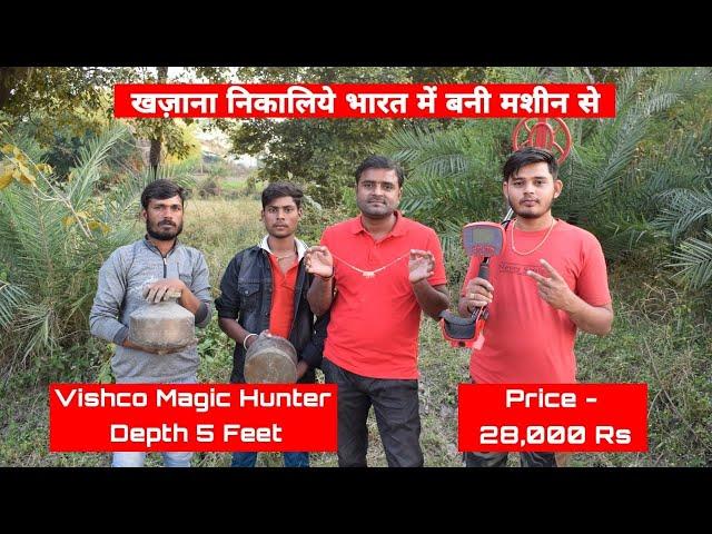 Vishco Magic Hunter Gold Detector Metal Detector Find Treassure