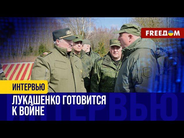 ЛУКАШЕНКО выслуживается перед ПУТИНЫМ! Армии БЕЛАРУСИ есть чем ВОЕВАТЬ?