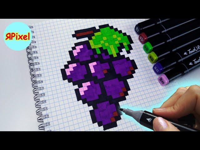 Рисуем по клеточкам ВИНОГРАД #73 - GRAPE #pixelart 如何绘制葡萄