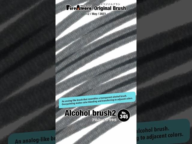 Brush "Alcohol brush1, 2" "Alcohol line"【FireAlpaca Original Brush】