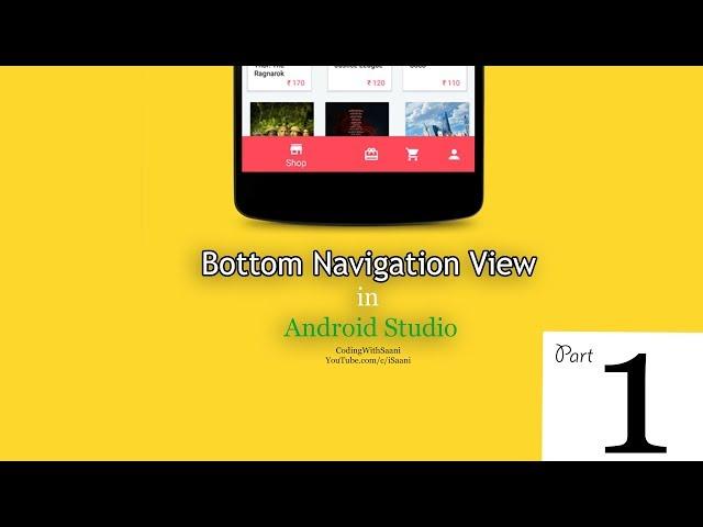 Part 1 - Bottom Navigation View in Android Studio 2019 | Complete Tutorial