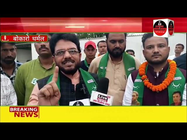 AIMIM कार्यकर्ता  सम्मेलन सह मिलन समारोह का आयोजन।बेलाल हाशमी