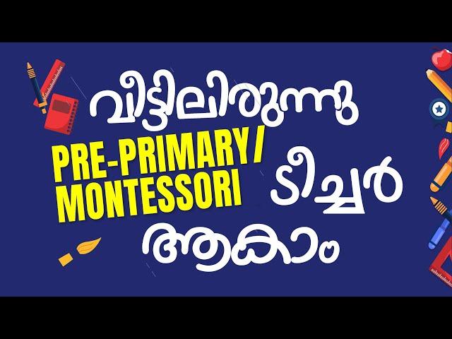 വീട്ടിലിരുന്നു മോണ്ടിസ്സോറി / പ്രീ പ്രൈമറി ടീച്ചർ ആവാം  #prepscalemotessori