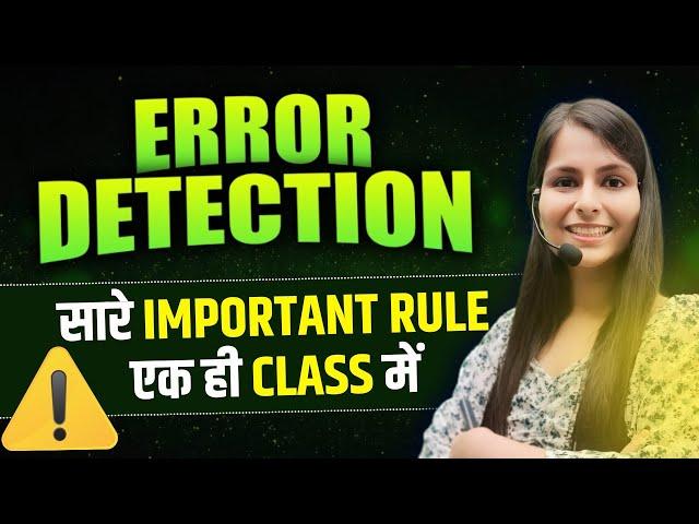 Error Detection |All important Grammar Rules | Grammar Concepts I English | Nimisha Bansal