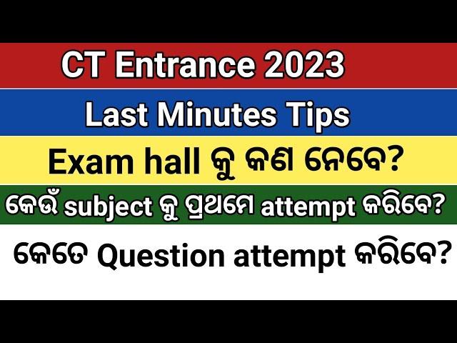 CT Entrance 2023 | Last Minutes Tips | Rashmi Tutorial |