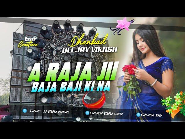 Dj SarZen Song A Raja Ji Baja Baji Kina Ji Robot Bass Mix Dj Vikash Dhanbad