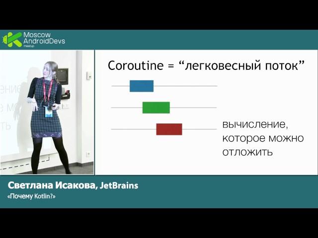 Почему Kotlin? | Технострим