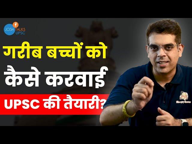 UPSC की Coaching जेसी पढ़ाई YouTube पर | Shekhar Dutt | Josh Talks UPSC