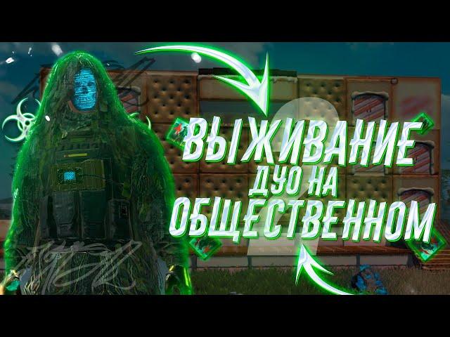 Выживание Last Island Of Survival  ( ФИНАЛ)  #lios #лиос #lastislandofsurvival