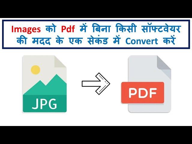 JPG TO PDF in One Second - convert your Images to PDFs without and external tool