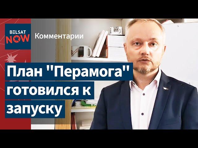 От чего зависел запуск плана "Перамога"? Александр Азаров отвечает