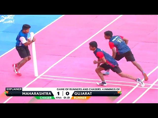 Kho Kho Under 17 Boys Final - Maharashtra Vs Gujarat | Khelo India Youth Games 2020