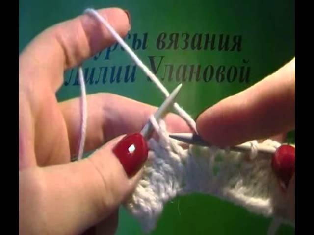 Две петли провязать вместе лицевой - Two loops knit together the front