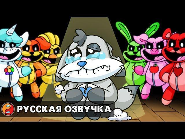 ХМУРЫЙ ЛИС: ОТВЕРГНУТЫЙ УЛЫБЧИВЫЙ ЗВЕРЬ... Реакция на Poppy Playtime 3 анимацию на русском языке