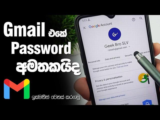 How To Change Gmail Password - Password Forgot Recover Gmail Account