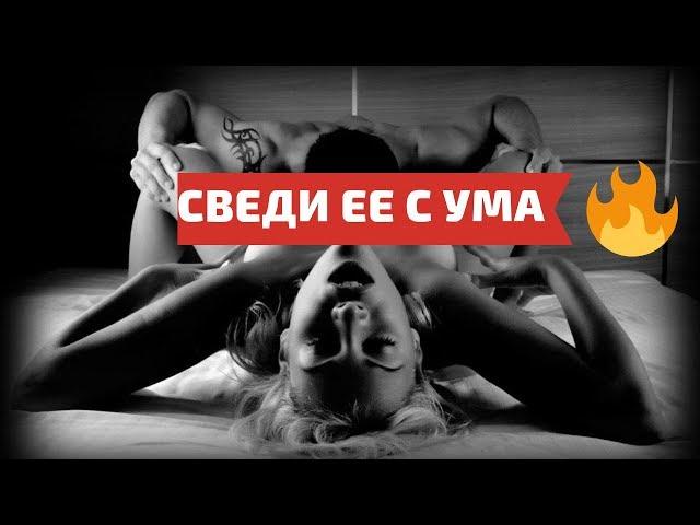 Как делать куни? 5 секретов крышесносного орального секса! Техника кунилингуса