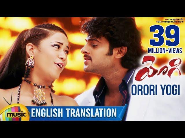 Orori Yogi Video Song With English Translation | Prabhas | Yogi Movie | Mumaith Khan | Nayanthara