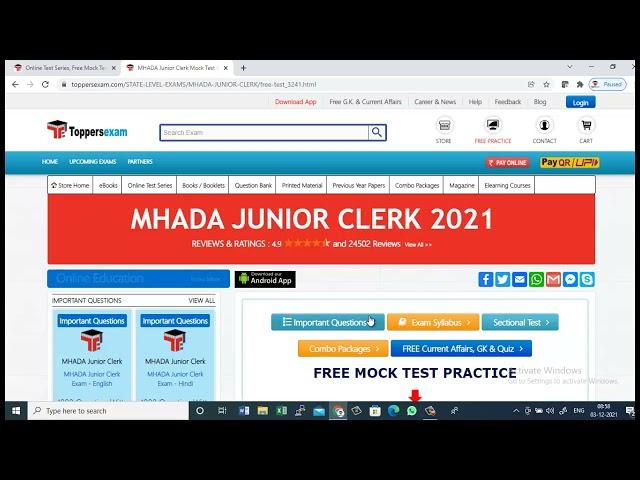 MHADA  JUNIOR CLERK 2021 eBook, Online Test Series, Printed Materials, Update Syllabus