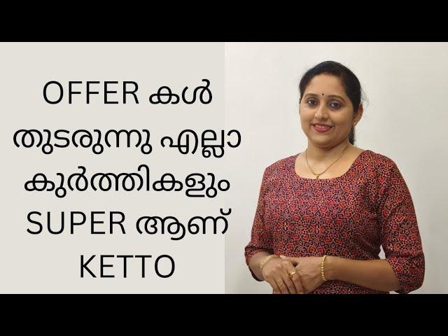 Offer കൾ തുടരുന്നു എല്ലാ കുർത്തികളും Super ആണ് Ktto@NavomiDesigns ###8075420026