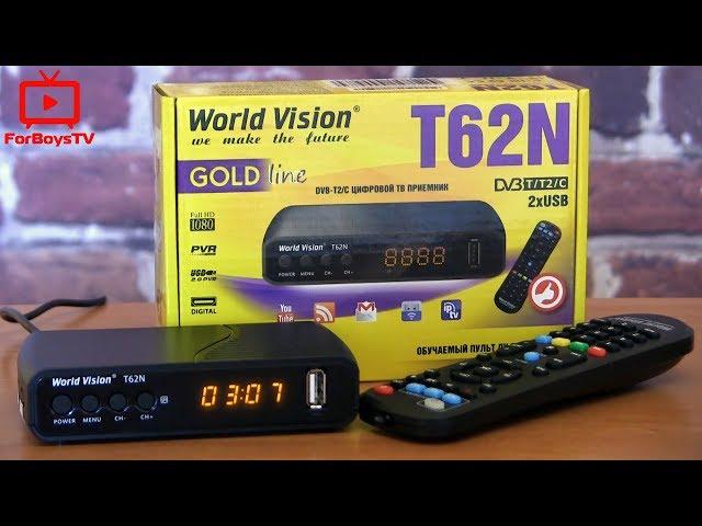 ТВ приставка DVB T2 World Vision T62N - обзор тюнера Т2 с интернетом (WiFi, IPTV, YouTube, AC3)