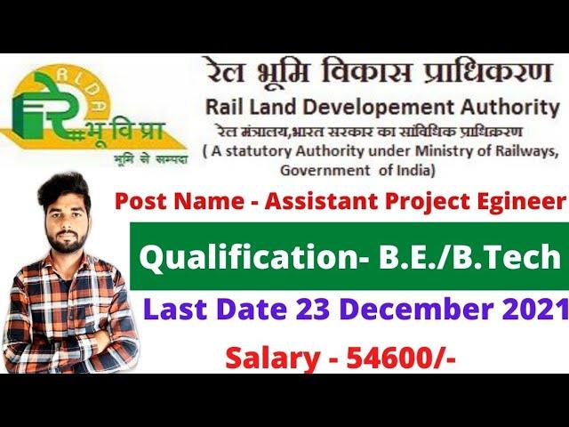 RLDA(Rail Land Development Authority) Recruitment 2021 || Assistance Project Engineer Apply 2021 ||