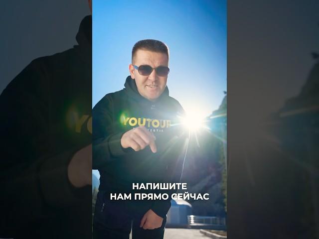 Индивидуальные и Пакетные туры в Кыргызстан от YOUTOUR.KG ️️️️️️ +996504099022