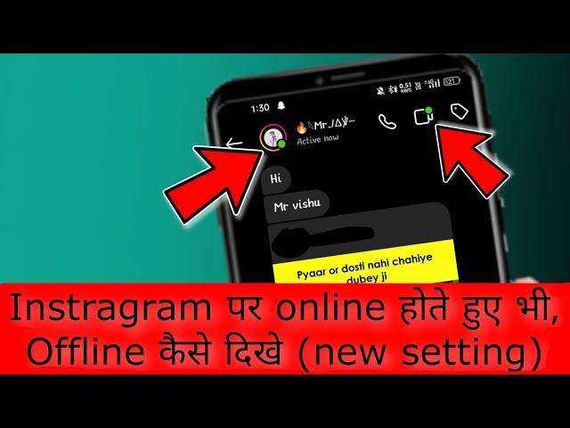 Instragram active now how to on or off || by Mr vishu hacks