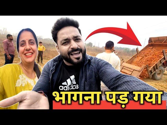 Ghar se Bhagna Pad Gya  Village Vlog