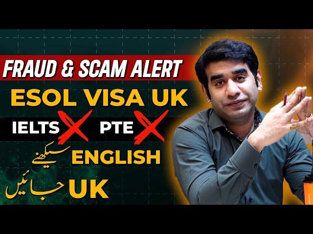 ESOL Visa UK | No IELTS No PTE | No Bank Statement Required | 100% Visa Ratio