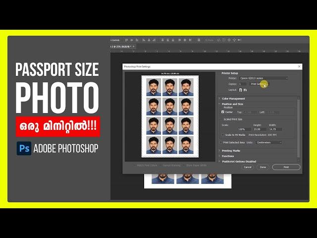 How to create Passport size photo in adobe Photoshop |  Print Passport size photo | Fxmuni