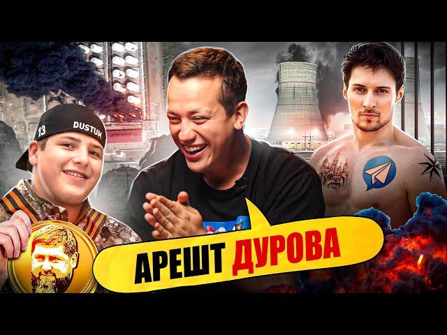 3000 ВОРОГІВ У КОТЛІ | Упс, а що трапилось? #78