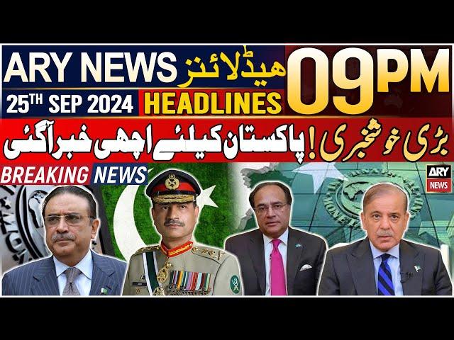 ARY News 9 PM Headlines | 25th September 2024 | Prime Time Headlines