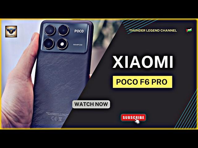 Xiaomi Poco F6 Pro. جحود عظيم تتوق نفسك اليه شوقا في سفرك