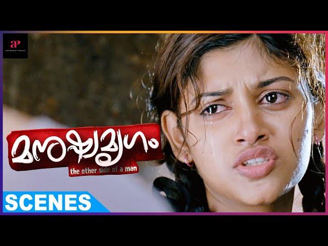 Oviya Expresses Her Frustration | Manushya Mrugam Movie Scenes | Prithviraj | Baburaj | Kiran