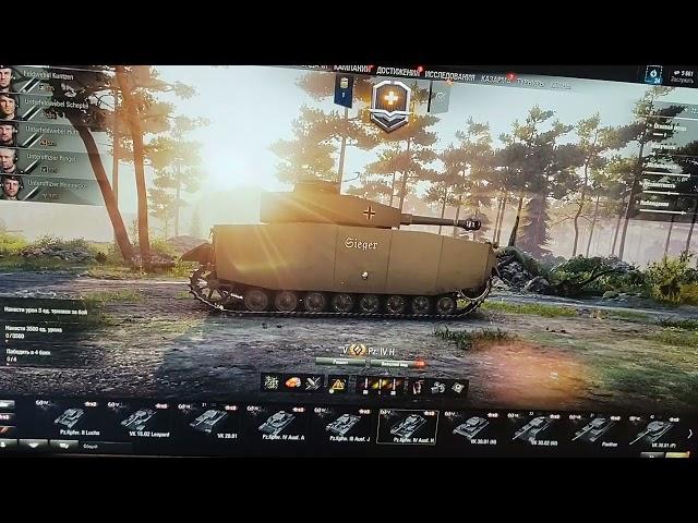 Пропал звук в World of Tanks