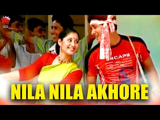 NILA NILA AKHORE | JAANMONI 2007 | ASSAMESE MUSIC VIDEO | GOLDEN COLLECTION OF ZUBEEN GARG | BIHU