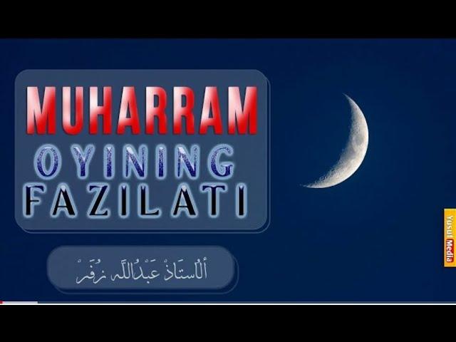 МУҲАРРАМ ОЙИНИНГ ФАЗИЛАТИ ҲАҚИДА ~ АБДУЛЛОҲ ЗУФАР | MUHARRAM OYINING FAZILATI ~ ABDULLOH ZUFAR