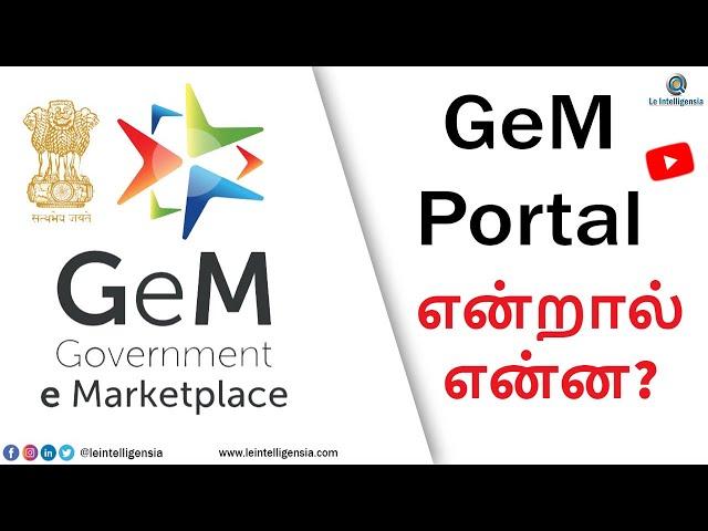 How to Register in GeM Portal? (GeM Government e Marketplace)