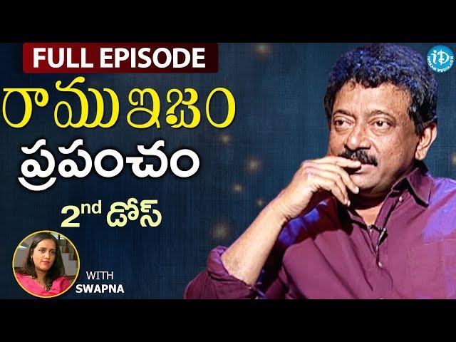 RGV Talks About World - ప్రపంచం - Full Episode || Ramuism 2nd Dose || #Ramuism || Telugu