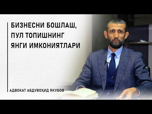 Бизнесни бошлаш, пул топишнинг янги имкониятлари - яъни  уйдан туриб ўзини иш билан банд қилиш.