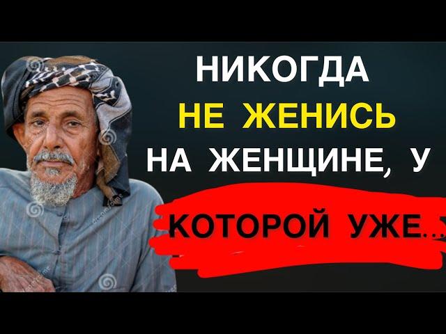 Великолепные Арабские Цитаты о жизни, которые Изменять Вашу Жизнь Навсегда