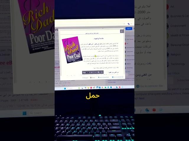 PDF Drive : جميع كتب العالم بالمجان