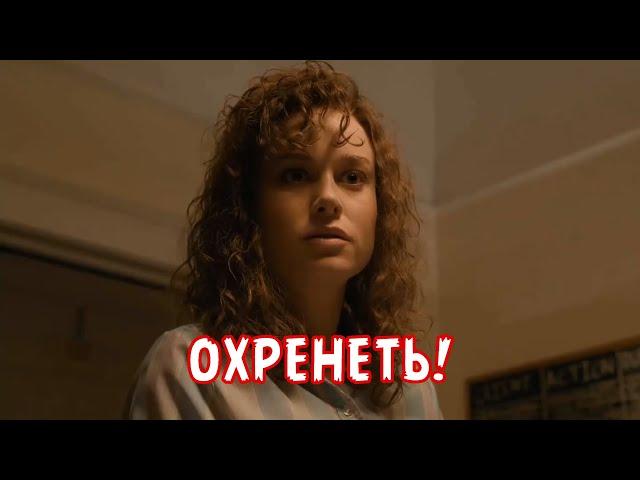 ОХРЕНЕТЬ!