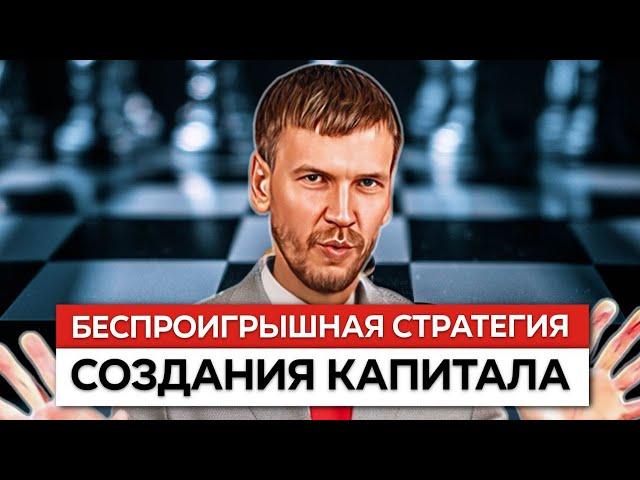 Как мелкими вкладами создать капитал в 2024 году при помощи сложных процентов