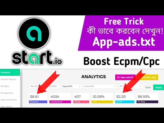 App-Ads.txt | StartApp High Ecpm Trick | StartApp App-Ads.txt File Add | Boost Ecpm/Cpc