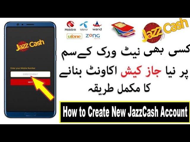 How to create a Jazz Cash account on any network sim?step by step