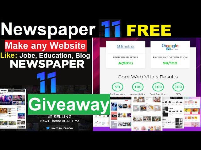 Newspaper Theme Free Download With Activation | Newspaper 11 Theme Free Download